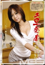 エロ一発妻 10 - プレステージ - BLO-010 - 素人AV女優判定AI