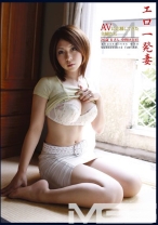 エロ一発妻 24 - プレステージ - BLO-024