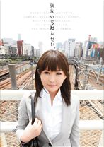 東京いちねんせい 1 - プレステージ - BLU-001 - 素人AV女優判定AI