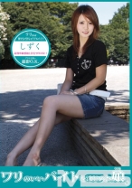 ワリのいいバイトをはじめた娘 10 - フルセイル - CBR-010 - 素人AV女優判定AI
