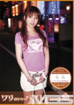 ワリのいいバイトをはじめた娘 22 - フルセイル - CBR-022
