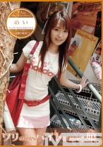 ワリのいいバイトをはじめた娘 26 - フルセイル - CBR-026 - 素人AV女優判定AI