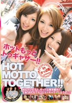 ホットもっとトゥギャザー！！ 01 - プレステージ - CHA-003