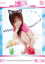 痴ロル 2 - プレステージ - CHI-002 - 素人AV女優判定AI