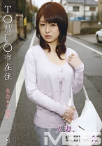 人妻、一期一会 5 - フルセイル - CHL-005