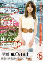 シロウトハンター 05 - プレステージ - CHS-005 - 素人AV女優判定AI