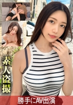下心がエグイ美人あざと人妻【なみ/28】若い男のエキス欲しさにガンガンやりまくって摂取する！ - DOC - DDH-256 - 素人AV女優判定AI
