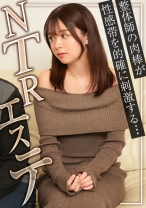 【NTR隠し撮り】施術師になされるがまま胸や尻やマ●コを弄られてしまい抵抗できずにいたら、ついに本番行為にまで発展してしまう。助けを求めようにもブッ刺さったチ●コの気持ちよさに抗えず最後までしてしまう…。【もも】 - DOC - DDH-334