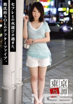 東京奇譚 04 - プレステージ - DKS-005 - 素人AV女優判定AI