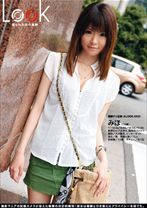 LOOK 02 - プレステージ - DLD-006 - 素人AV女優判定AI