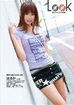 LOOK 08 - プレステージ - DLD-018