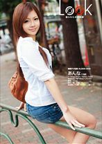 LOOK 09 - プレステージ - DLD-019 - 素人AV女優判定AI