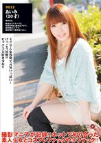 LOOK 13 - プレステージ - DLD-029 - 素人AV女優判定AI