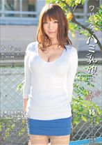 ワリキリ、ハミ乳娘貸し切り。 15 - プレステージ - DLD-032