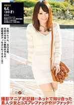 LOOK 14 - プレステージ - DLD-033 - 素人AV女優判定AI