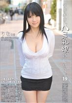 ワリキリ、ハミ乳娘貸し切り。 19 - プレステージ - DLD-039 - 素人AV女優判定AI