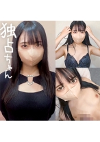 【清楚なフリした元アイドル】黒髪スレンダーなTHE清純派！なのにセフレ大量な隠れビッチ！【もえか(22)】 - DOC - DOCS-092 - 素人AV女優判定AI