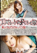 エスカレートするドしろーと娘 74 - プレステージ - EDD-074