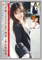 働くオンナ 11 - プレステージ - EVO-025 - 素人AV女優判定AI
