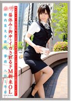 働くオンナ 68 - プレステージ - EVO-141 - 素人AV女優判定AI