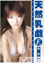天然乳戯 02 - プレステージ - EZD-002