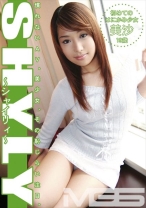 SHILY 2 - プレステージ - EZD-020