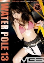 WATER POLE 13 - プレステージ - EZD-031