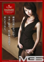 tsubaki 02 - プレステージ - EZD-066 - 素人AV女優判定AI