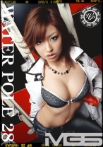 WATER POLE 28 - プレステージ - EZD-075