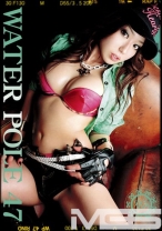 WATER POLE 47 - プレステージ - EZD-125