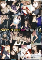 PARTY PEOPLE Ride on 01 - プレステージ - EZD-138