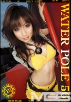 WATER POLE 56 - プレステージ - EZD-155