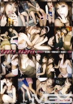 PARTY PEOPLE Ride on 02 - プレステージ - EZD-164