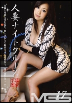 人妻ナイトクルーズ 17 - プレステージ - EZD-244