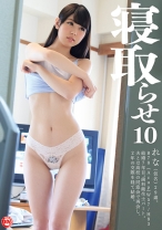 寝取らせ 10 - DOC - FTN-029 - 素人AV女優判定AI