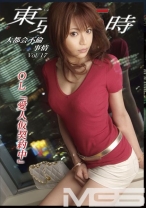 東京25時 17 - フルセイル - GSX-019 - 素人AV女優判定AI