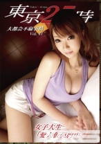 東京25時 41 - フルセイル - GSX-043