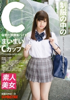 制服の中のC まいまい 12 - プレステージ - JAN-012 - 素人AV女優判定AI