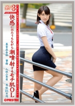 働くオンナ3 Vol.05 - プレステージ - JBS-005 - 素人AV女優判定AI
