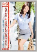働くオンナ3 Vol.07 - プレステージ - JBS-007