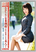 働くオンナ3 Vol.08 - プレステージ - JBS-008 - 素人AV女優判定AI
