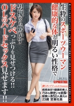 働くオンナ3 Vol.23 - プレステージ - JBS-029