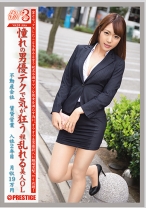 働くオンナ 3 Vol.24 - プレステージ - JBS-030 - 素人AV女優判定AI