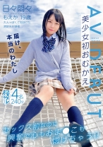 コスプレ ハメ撮りジャンクション。 vol.02 - DOC - JNKD-006