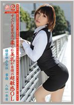 働くオンナ2 Vol.23 - プレステージ - JOB-019 - 素人AV女優判定AI