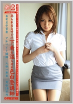 働くオンナ2 Vol.28 - プレステージ - JOB-024