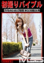 初撮りバイブル 17 - プレステージ - KZD-017 - 素人AV女優判定AI
