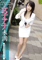 女子アナ未満 - ラストラス - LEP-004 - 素人AV女優判定AI