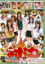 THE対決!! - プレステージ - MAN-026