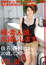 続・素人娘、お貸しします。 VOL.37 【MGSだけの特典映像付】 +15分 - プレステージ - MAS-058 - 素人AV女優判定AI